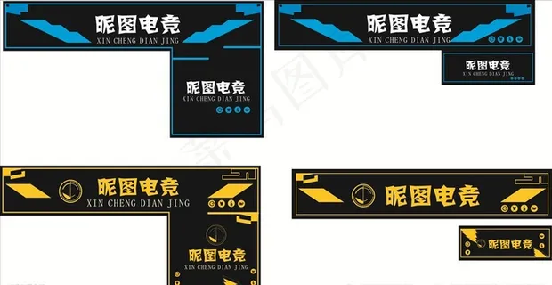 电竞招牌 网咖 网吧图片 电竞招牌 网咖 网吧图片