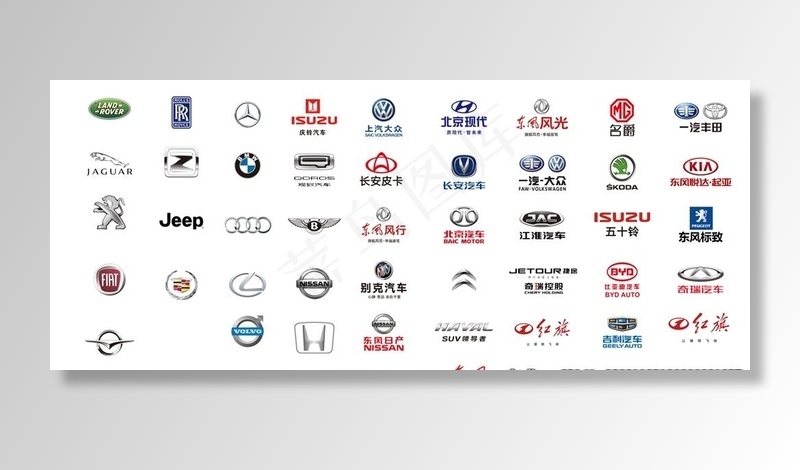 汽车品牌logo图片ai矢量模版下载