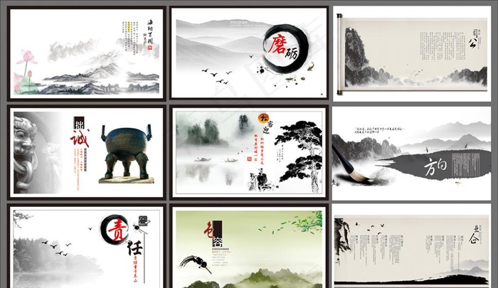 水墨画 水墨背景 水墨元素图片cdr矢量模版下载