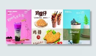 奶茶 奶茶海报 珍珠奶茶图片