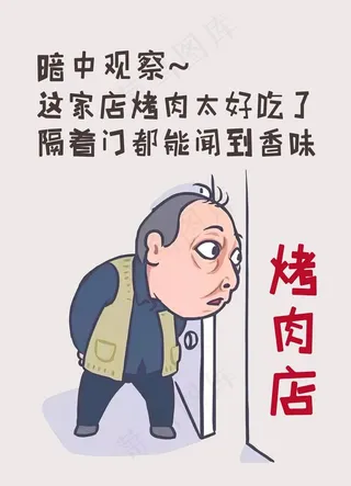 餐饮烧烤店饭店都挺好装饰画图片