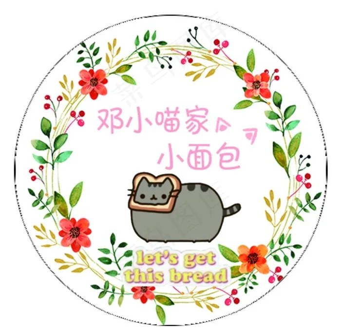 蛋糕标签图片psd模版下载