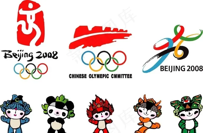 2008年 奥运会 奥运福娃图片ai矢量模版下载