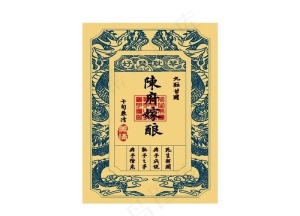 陈府 酒标图片