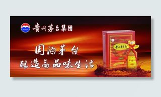 茅台酒 15年陈年茅台酒图片