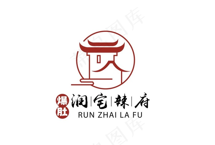 中国风 餐饮 楼logo图片ai矢量模版下载