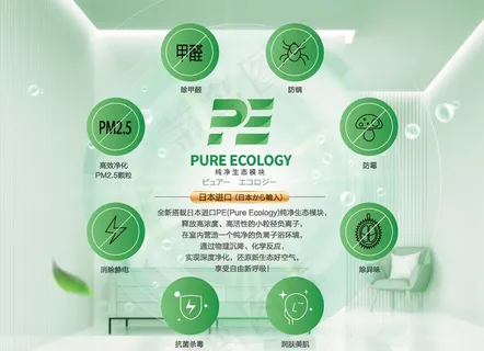 净化型道具展示画面图片