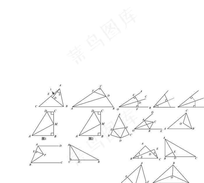 数学三角形线稿图图片