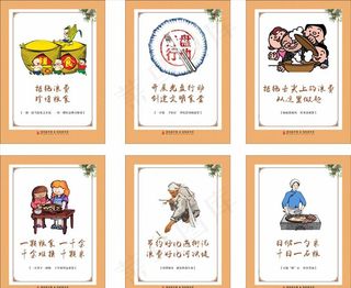 节约粮食光盘行动海报图片