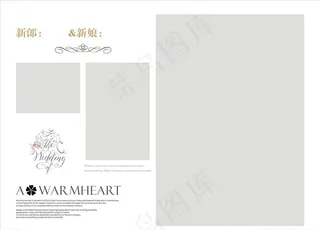 婚礼迎宾海报图片