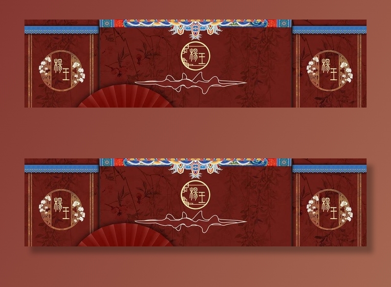 红色新中式婚礼图片(10607X3071(DPI:30))psd模版下载