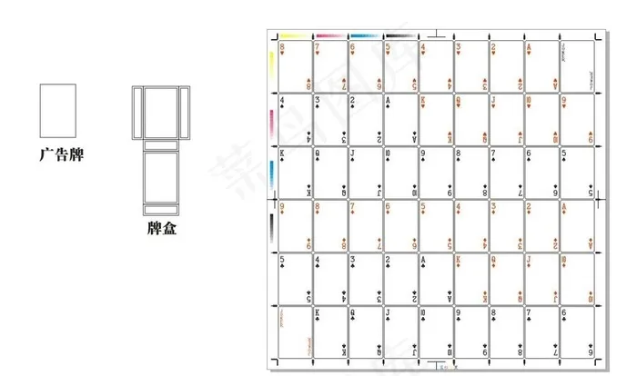 扑克牌模板  牌盒图片