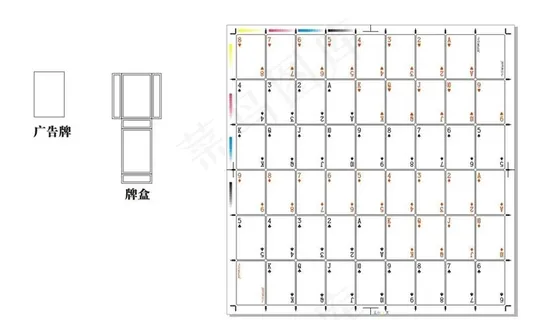 扑克牌模板  牌盒图片 扑克牌模板  牌盒图片