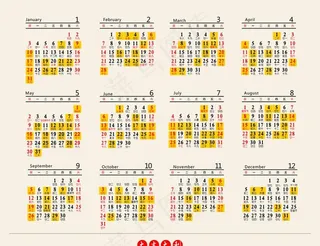 2021年黄道吉日表图片