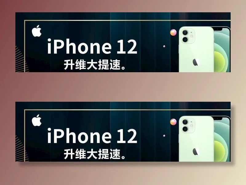 苹果12图片(210X297)cdr矢量模版下载