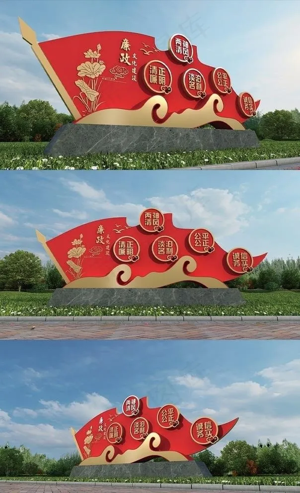 廉政文化墙图片(1189X841)cdr矢量模版下载