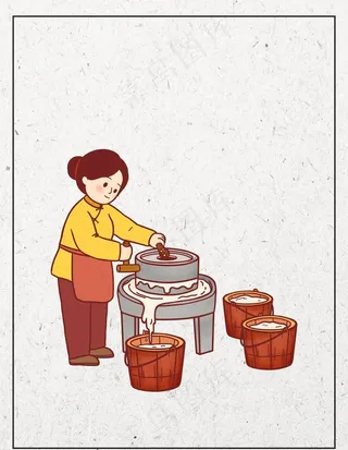 磨豆腐图片