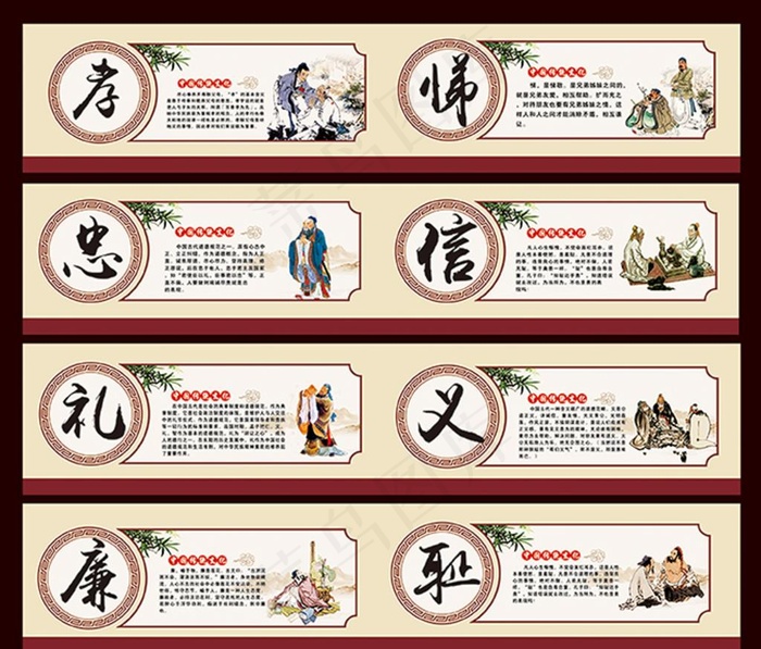 古典文化墙图片(210X297)cdr矢量模版下载