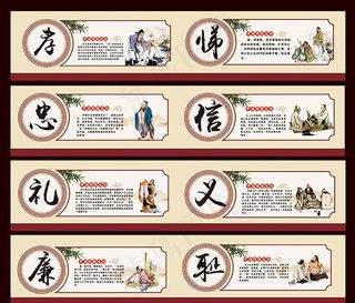 古典文化墙图片