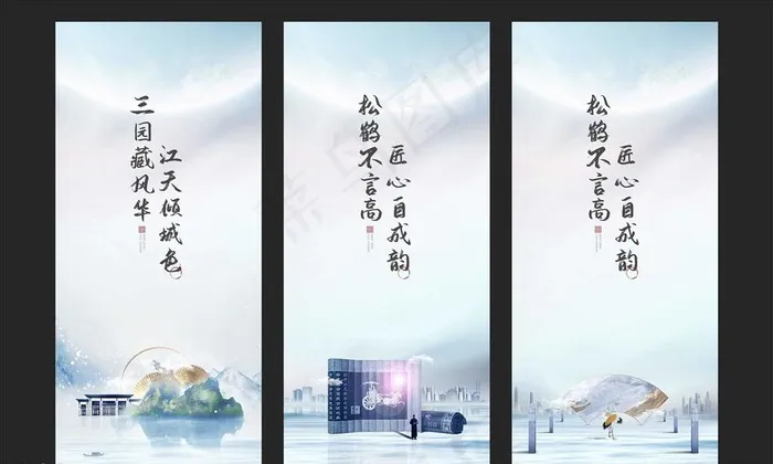 中式单图图片(2835X6123(DPI:72))psd模版下载
