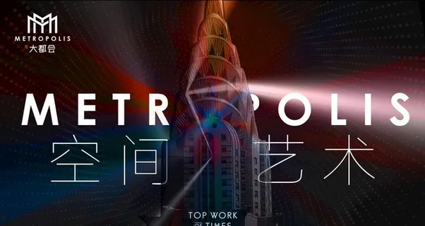 地产秀稿图片 地产秀稿图片