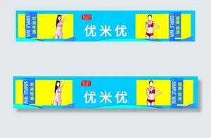 内衣图片