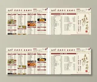 点菜单 一次性菜单 画勾菜单图片