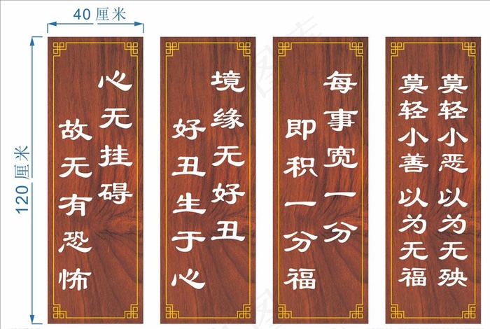 木纹牌匾图片