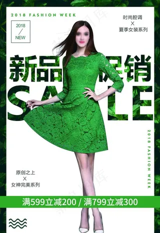 女装海报图片