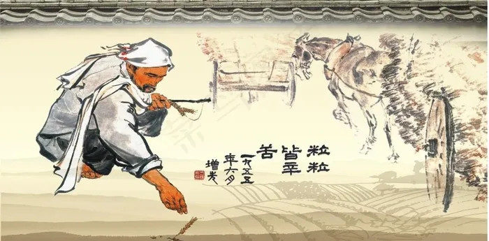 悯农图片cdr矢量模版下载