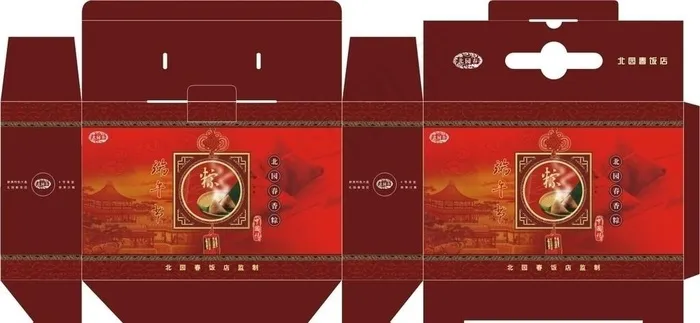 粽子礼盒图片cdr矢量模版下载