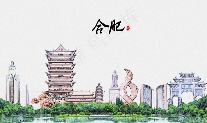 合肥图片(9071X5669(DPI:72))psd模版下载