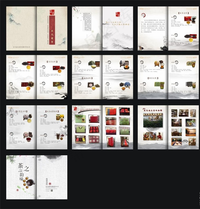 茶叶画册图片(360X260)cdr矢量模版下载