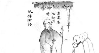 禅宗渐修 北宗禅图片