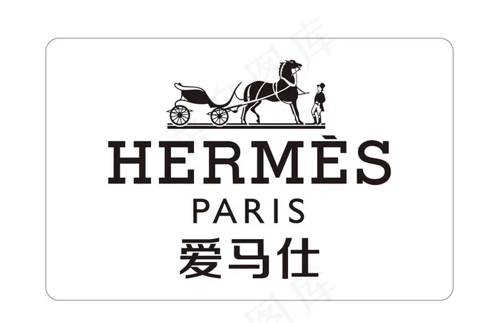 爱马仕图片psd模版下载