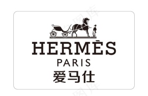 爱马仕图片