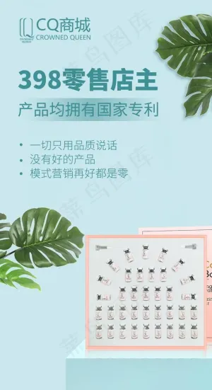 护肤品图片
