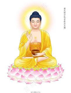 师子吼自在力王佛图片