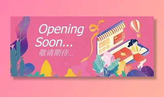 时尚简约围挡图片