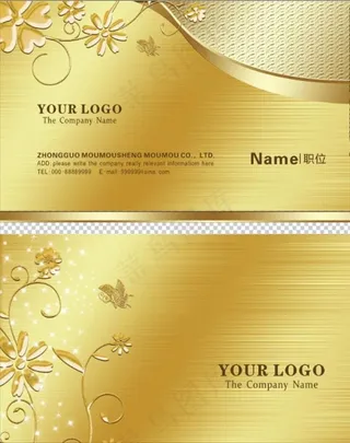 高档金色名片图片