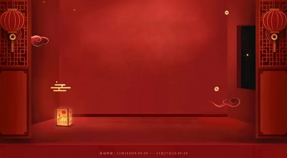 红色背景 红色会议背景 红色科图片 红色背景 红色会议背景 红色科图片