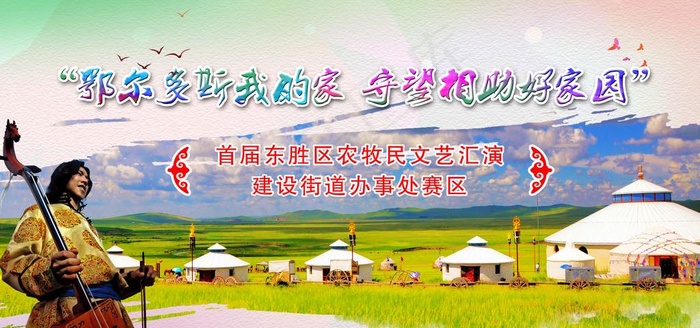音乐图片