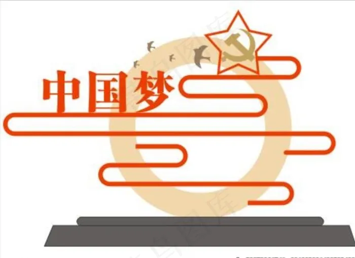 中国梦图片cdr矢量模版下载