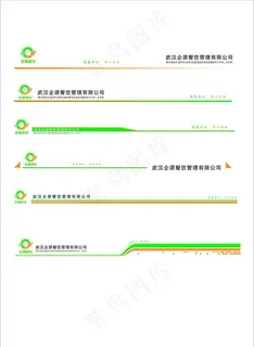 企源餐饮页眉设计图片 企源餐饮页眉设计图片