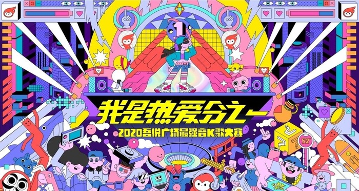 插画音乐舞台图片ai矢量模版下载