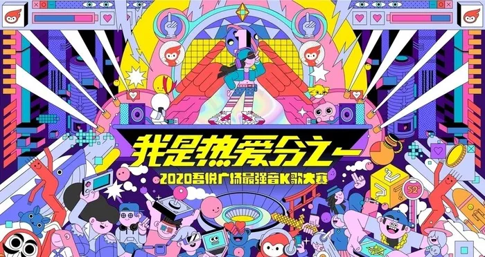 插画音乐舞台图片ai矢量模版下载