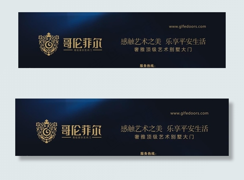哥伦菲尔门图片(210X297)cdr矢量模版下载
