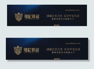 哥伦菲尔门图片