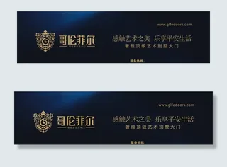 哥伦菲尔门图片