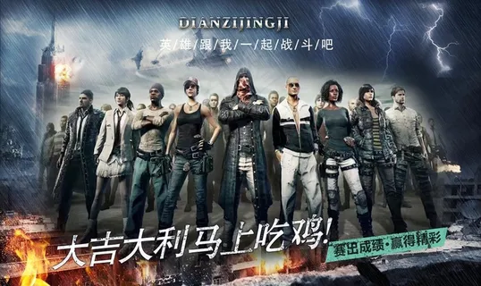 网吧壁纸图片 网吧壁纸图片